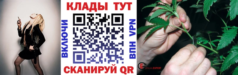 Где купить Псков A-PVP Канабис COCAIN LSD-25 ГАШИШ блэк спрут ONION Меф