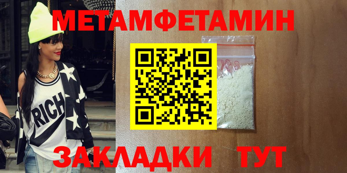darknet официальный сайт  Вход с VPN  Псков  Амфетамин VHQ 