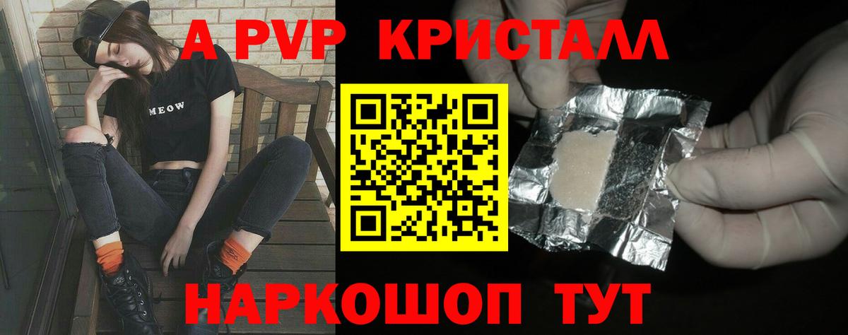 APVP СК  Вход с VPN  Псков  Альфа ПВП СК  А ПВП СК КРИС 