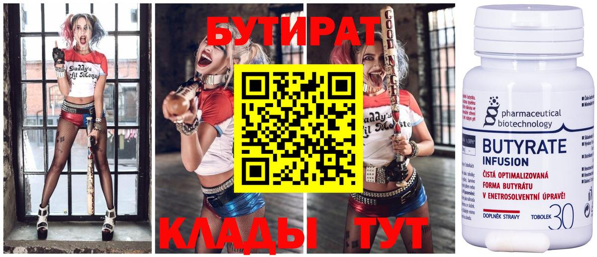 АМФЕТАМИН Псков