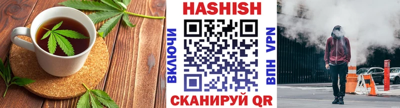 Canna-Cookies конопля  Псков 