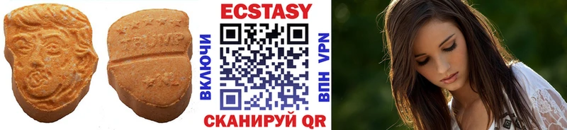 Экстази ешки  Псков 