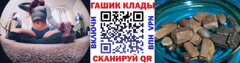 ГАШИШ Изолятор Псков