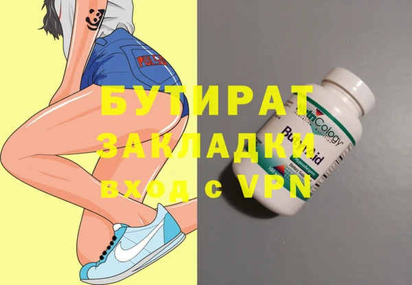 тгк Абдулино