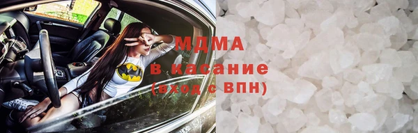 каннабис Абаза