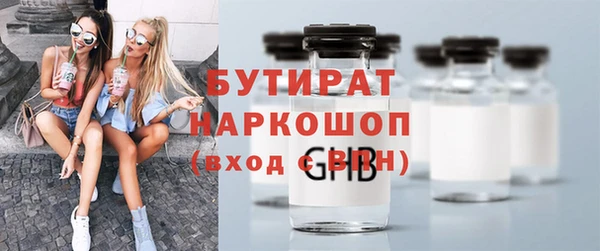 тгк Абдулино