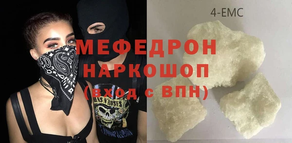 первитин Абинск
