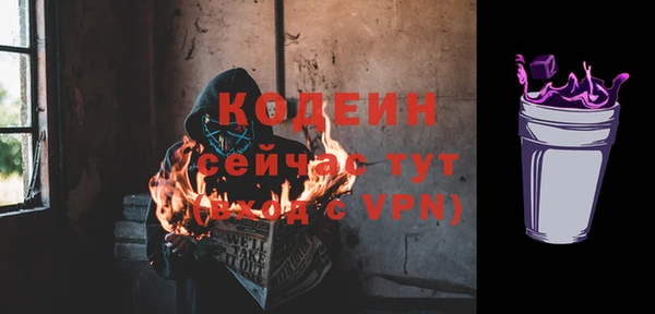 тгк Абдулино