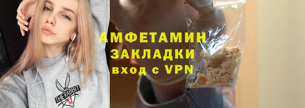 тгк Абдулино