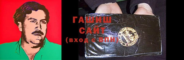 первитин Абинск