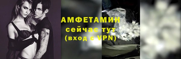 тгк Абдулино