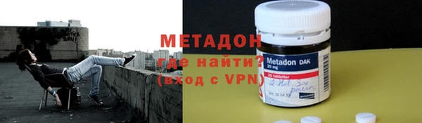 первитин Абинск