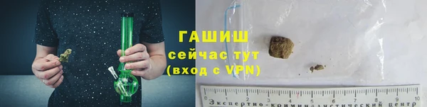 тгк Абдулино