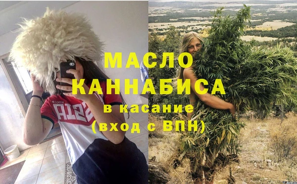 тгк Абдулино