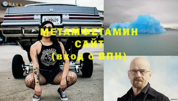 тгк Абдулино