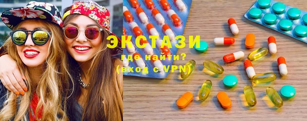 тгк Абдулино