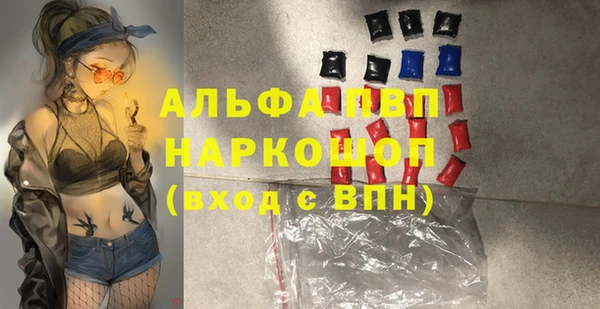 тгк Абдулино
