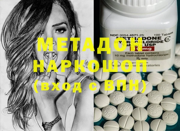 первитин Абинск