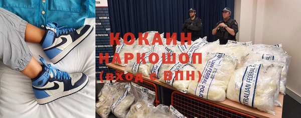 первитин Абинск
