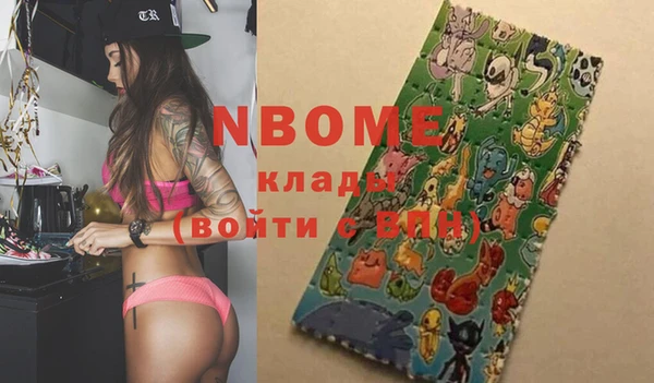 первитин Абинск