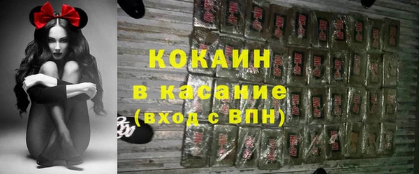 первитин Абинск
