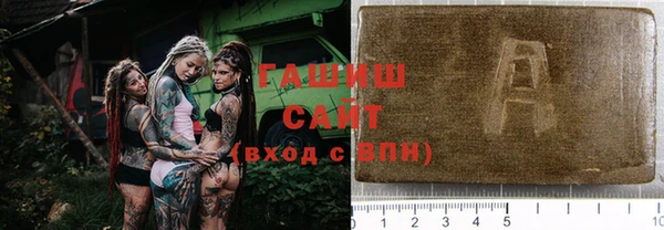 тгк Абдулино