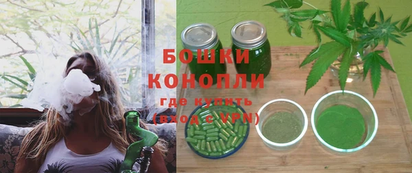 первитин Абинск