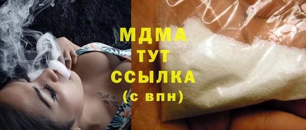 тгк Абдулино