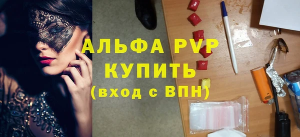 каннабис Абаза