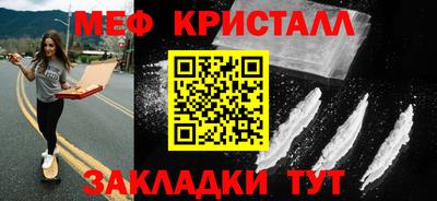 экстази Наро-Фоминск