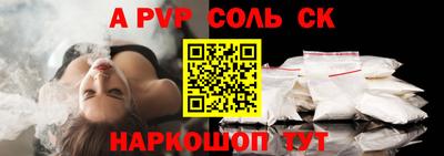 экстази Наро-Фоминск
