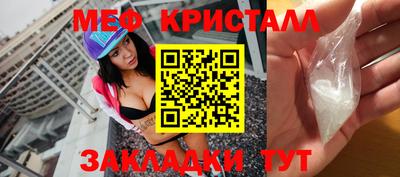 экстази Наро-Фоминск