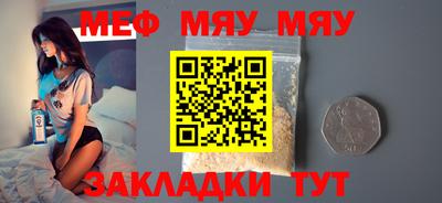 экстази Наро-Фоминск