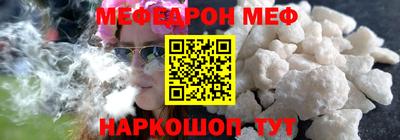 экстази Наро-Фоминск
