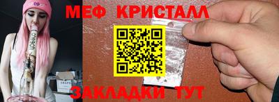 экстази Наро-Фоминск