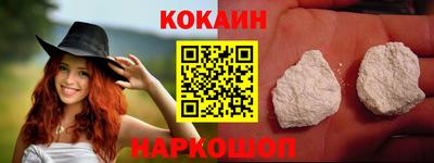 экстази Наро-Фоминск