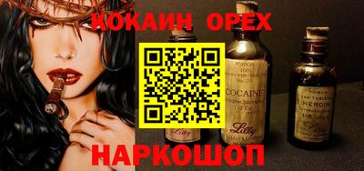 экстази Наро-Фоминск