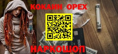 кокаин колумбия Нальчик