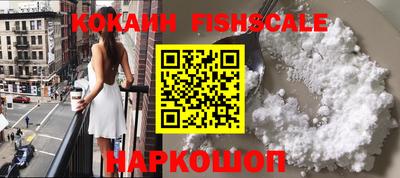 кокаин колумбия Нальчик