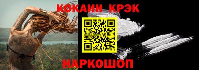 экстази Наро-Фоминск