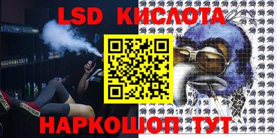 экстази Наро-Фоминск