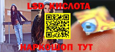 экстази Наро-Фоминск