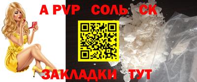 экстази Наро-Фоминск