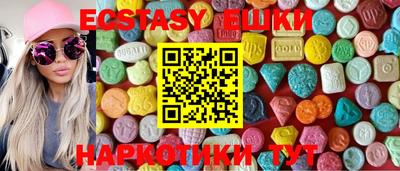 экстази Наро-Фоминск