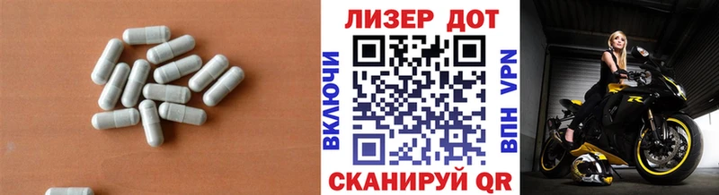 Лсд 25 экстази ecstasy  Псков 
