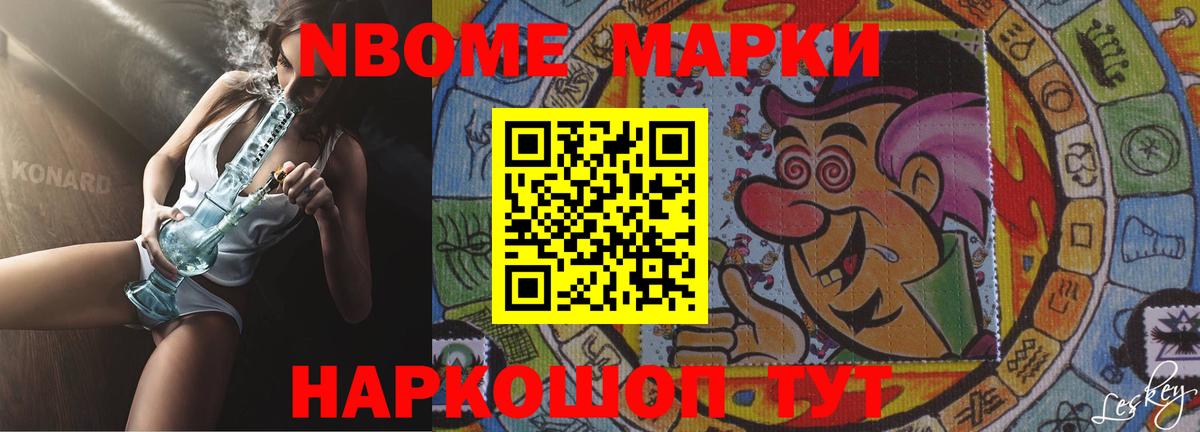 LSD-25 экстази кислота  LSD-25 экстази  Псков  Вход с VPN 