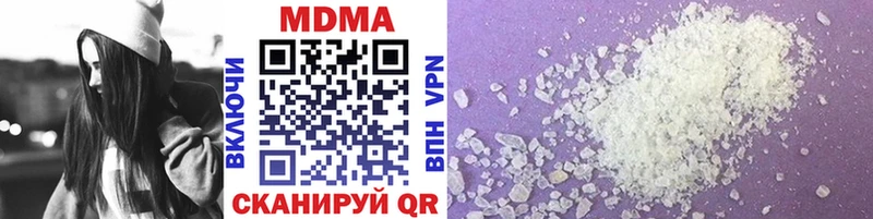 MDMA crystal  Псков 