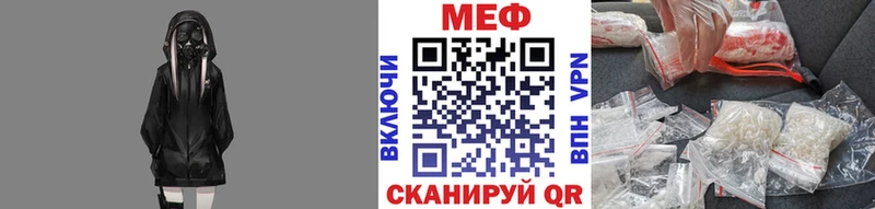 купить наркотики цена  Псков  МЯУ-МЯУ мука 