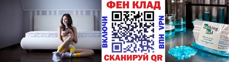 МЕТАМФЕТАМИН кристалл  цены наркотик  Псков 