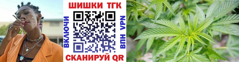 что такое наркотик  Псков  MEGA зеркало  Бошки Шишки тримм 